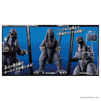 ハンジフィギュア 全1種 Amazon.co.jp: [バンダイ(BANDAI)] ゴジラアクションフィギュア